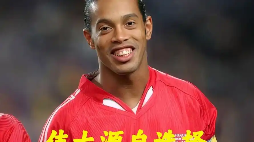 這項重大賽